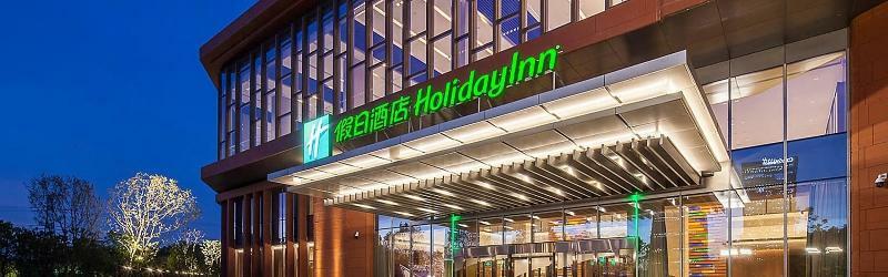 Holiday Inn Nanjing Qinhuai South By Ihg Exterior photo